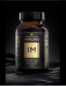 IMMUNO - иммунный комплекс, 120 капсул, 500mg