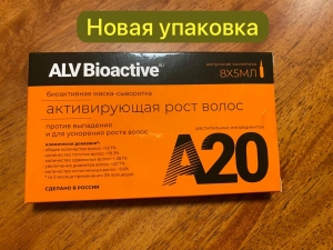 ALV Bioactive       -      
